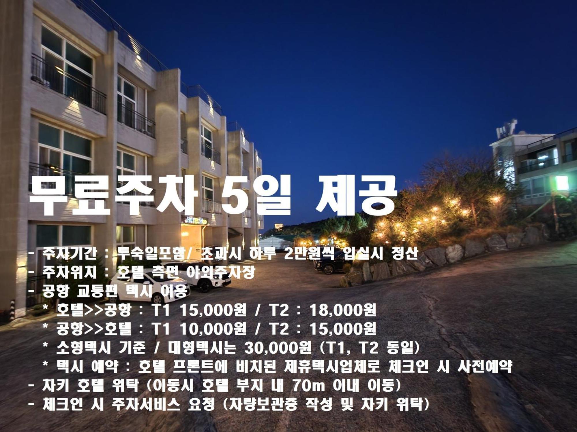 Hotel Hue Loft Инчон Экстерьер фото
